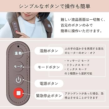 マッサージ 温感機能搭載 マッサージ器 多機能マッサージ枕 ネックマッサージャー 小型